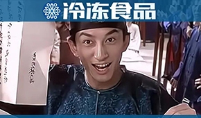 上百家小吃店賣(mài)“潼關(guān)”肉夾饃吃官司！凍品人，快看看你家的產(chǎn)品名