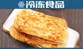 餅類(lèi)又添新成員，牛舌餅?zāi)懿荒堋芭！逼饋?lái)？