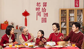 上市、融資、漲停、年菜大戰……虎年春節臨近，預制菜賽道虎虎生風，提前過年！