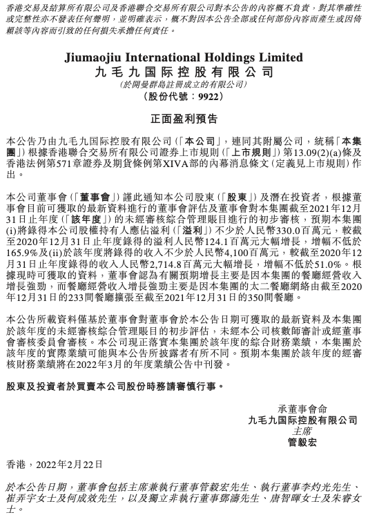 1645755689942316.png 微信圖片_20220225102026.png