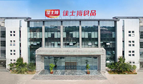 佳士博的預(yù)制菜“成績(jī)單”：入局5年，去年銷(xiāo)售已破億