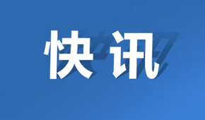 千味央廚2021營收12.74億；國聯水產預制菜收入8.41億