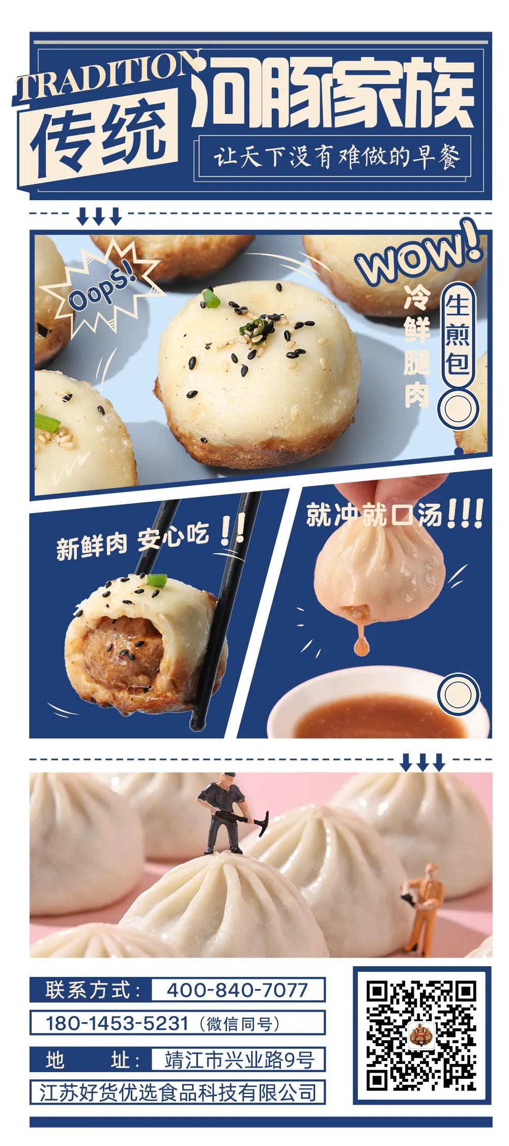 1656293492533633.jpg 1656293492533633.jpg