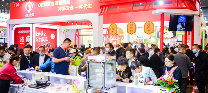 凍品行業(yè)年度盛展＋預(yù)制菜產(chǎn)業(yè)大會(huì)，8月8日，就在鄭州