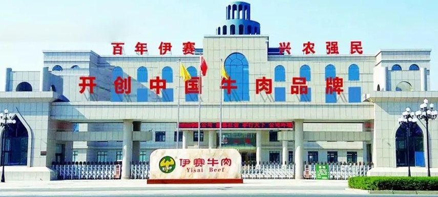 伊賽牛肉破產清算，昔日牛肉巨頭“躺平”了？