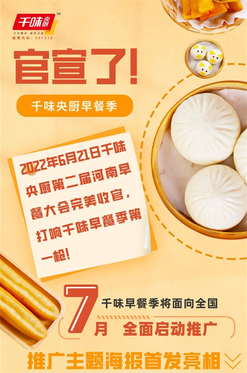 1663136269616741.jpg 微信圖片_20220914094715.jpg