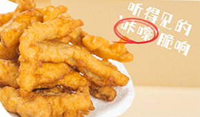 原料升級，“小酥魚”會成為下一個小酥肉嗎？
