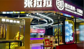 從“開店熱”到“閉店潮”，資本不愛吃“面”了？
