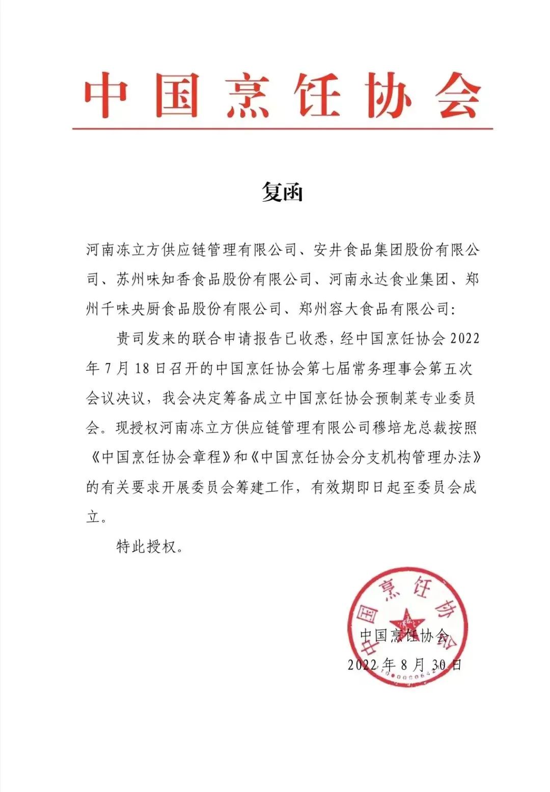 1667890076885982.jpg 1667890076885982.jpg