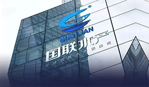 國聯水產10億元定增落定，萬億預制菜市場再度升溫