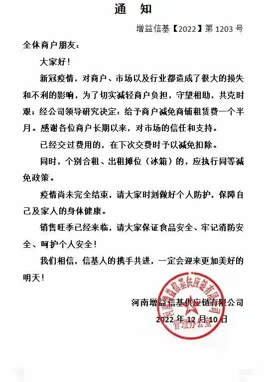 1670808727874297.jpg 微信圖片_20221212093152.jpg