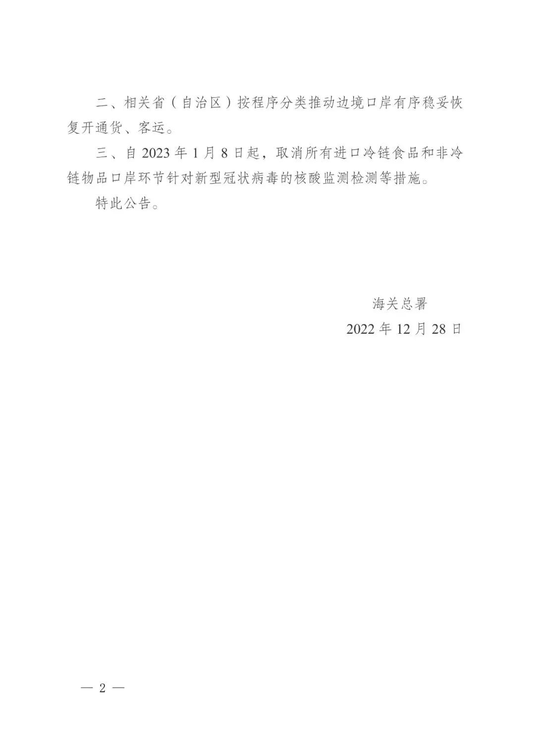 1672291205541004.jpg 1672291205541004.jpg