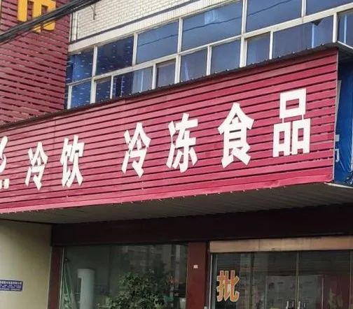 1685410432156070.jpg 1685410432156070.jpg