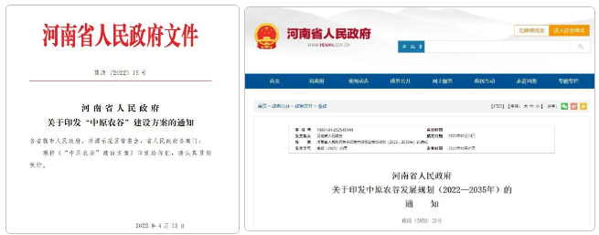 1688520514950288.png 微信截圖_20230705092736.png