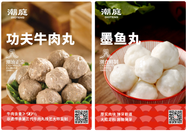 1690249291248273.png 微信截圖_20230725093249.png