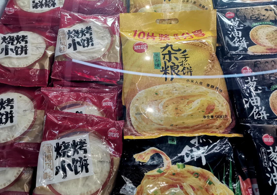 1692086788507101.png 1692086788507101.png