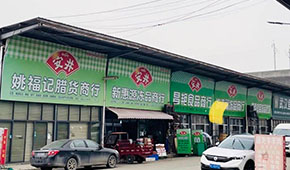 安井增加62家，三全減少421家，海欣、惠發減少逾百家…半年報中經銷商數量之變