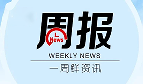 鍋圈港股開啟募資，預(yù)計(jì)11月2日上市；鐘薛高被曝欠薪，公司回應(yīng)...
