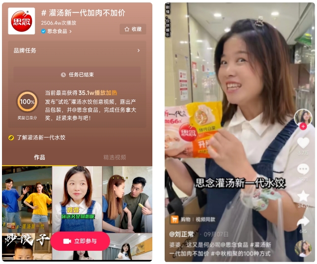 1697682022671676.png 微信截圖_20231019101957.png