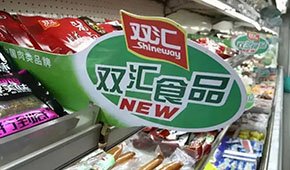 伊利老將郭云龍“空降”雙匯，肉企引進乳業(yè)高管成趨勢？