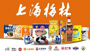 “上海梅林”擬更名“光明肉業(yè)”，“肉業(yè)一體化”前景更光明？