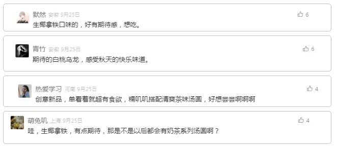 1729129417218552.png 微信截圖_20241017092959.png