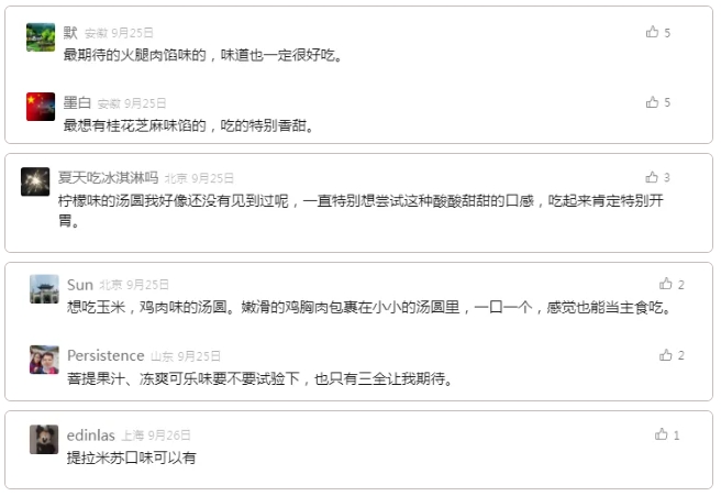 1729129445983167.png 微信截圖_20241017093013.png