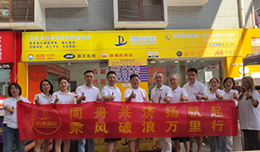 模式 | “電商+店商”結合，用連鎖思維做凍品批發，你怎么看?