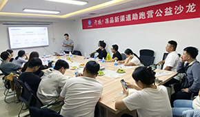 新渠道助跑營 | 流量在哪里生意就在哪里！專家開講“短視頻”B端營銷，跳出內卷跑贏同行