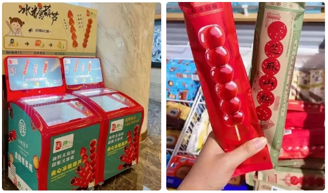 1740101934161909.png 微信截圖_20250221093826.png