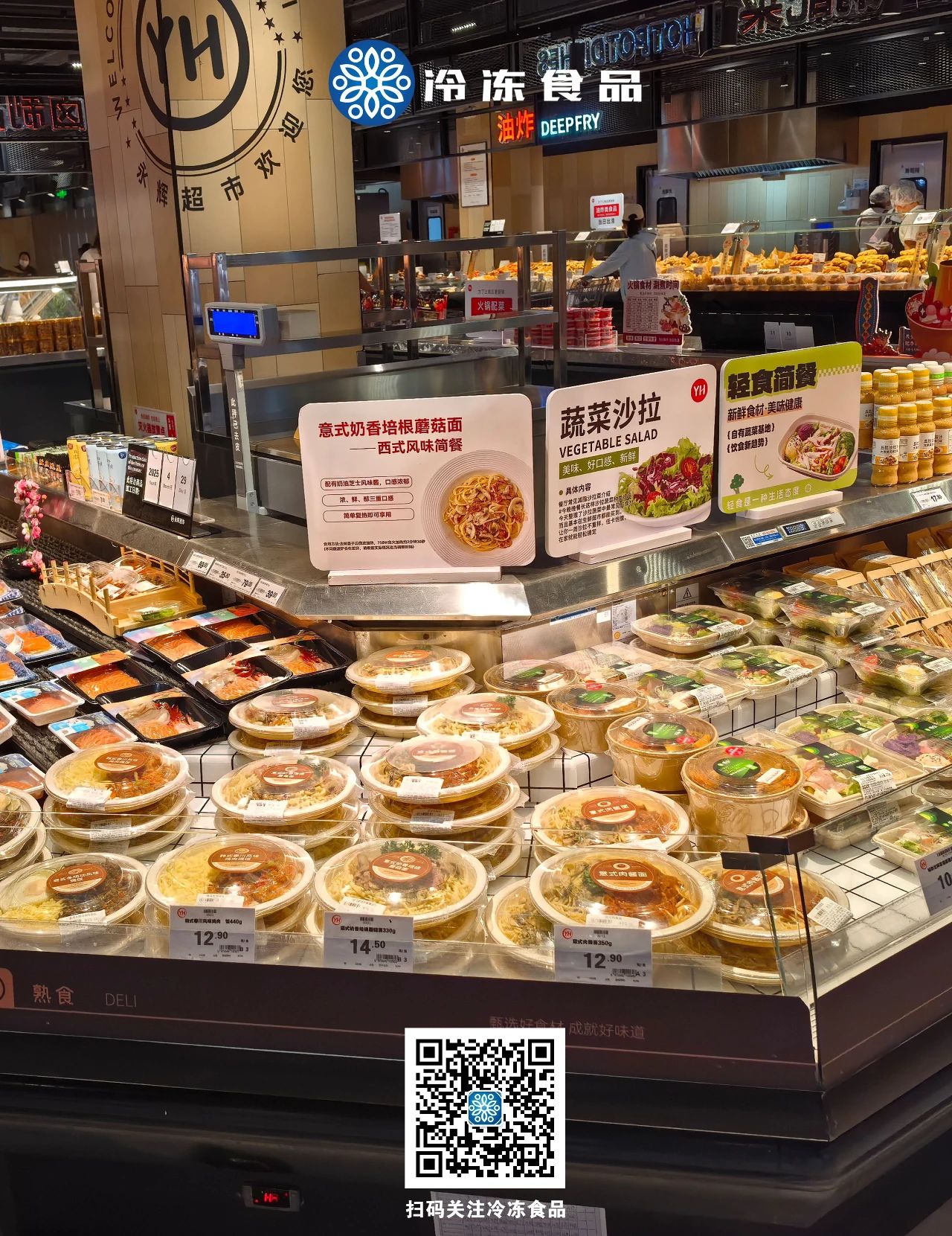 探店新零售 | 胖東來調(diào)改100天后，這家永輝超市“胖味兒”多重？