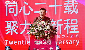 20年，從100平作坊成長為行業翹楚，這家企業做對了什么？