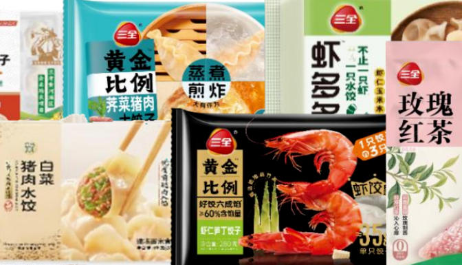 半年報 | 三全食品上半年凈利3.13 億，短保產品、直營電商增長
