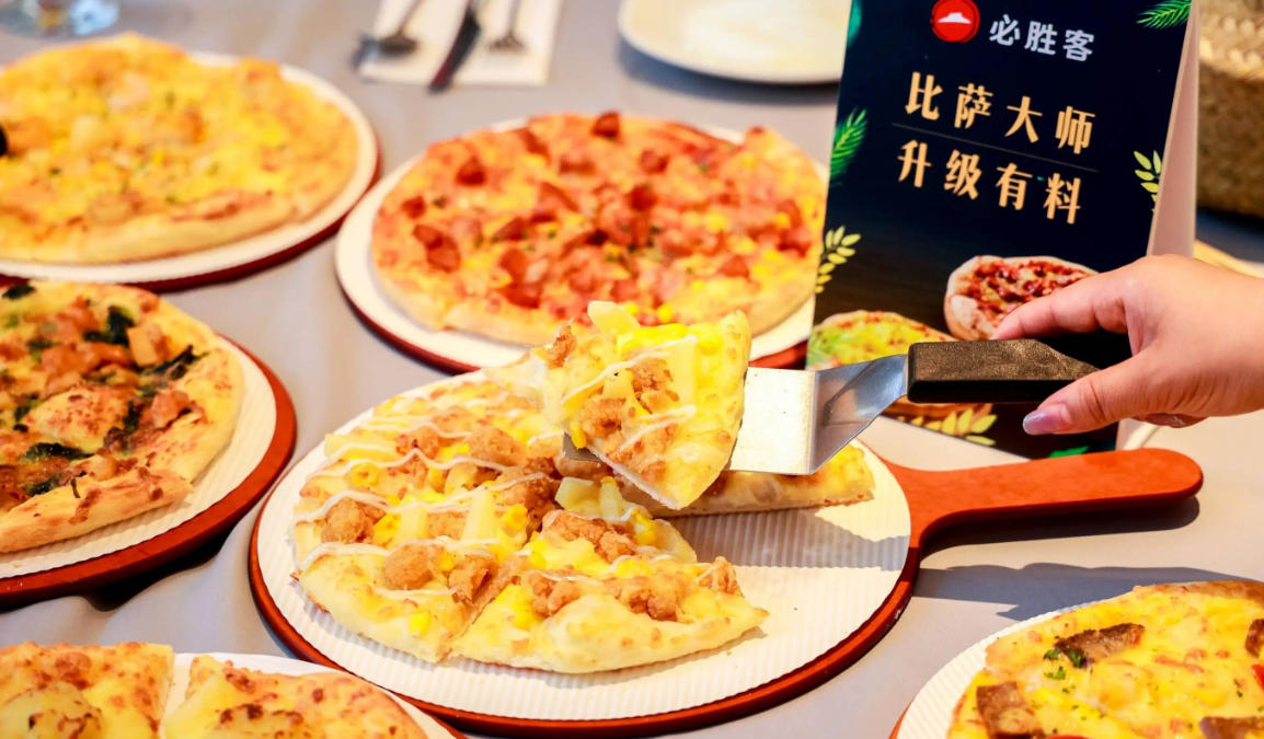 塔斯汀打出“中國(guó)披薩”招牌，復(fù)刻漢堡模式，這張“洋大餅”能做多大？