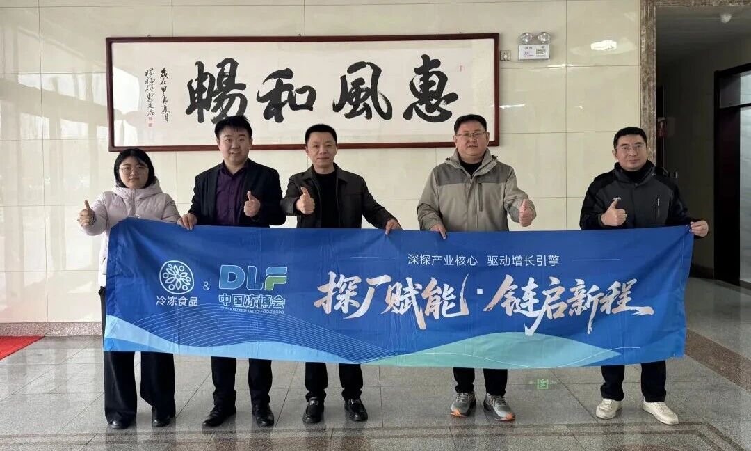  “山東產業行”深入諸城，探訪惠發、佳士博、福春園、輝科、日龍、錦弘達…