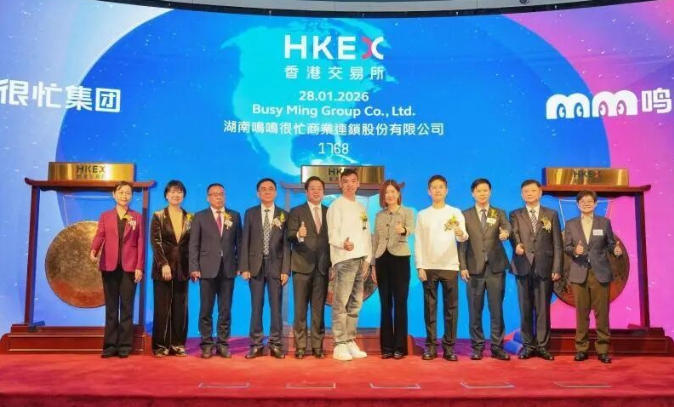 鳴鳴很忙在港上市，開盤大漲近90%！折扣店發展進入新階段